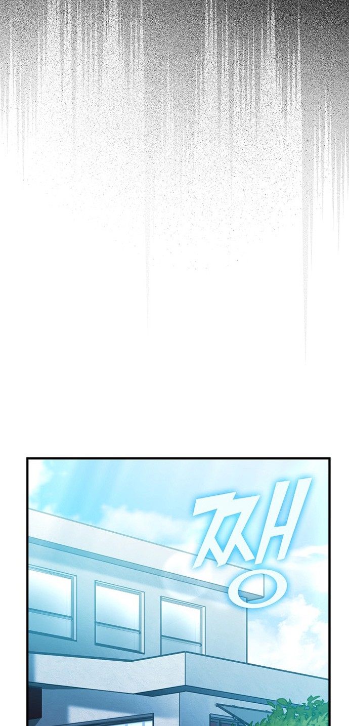 Demon Lord’s Martial Arts Ascension Chapter 09 Gambar 47