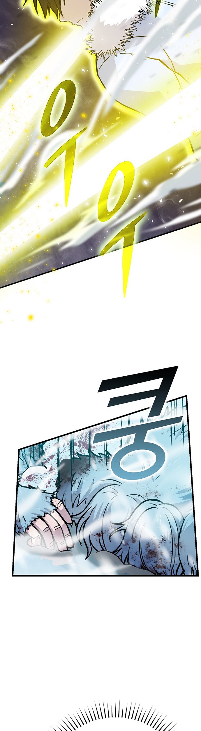 Demon Lord’s Martial Arts Ascension Chapter 13 Gambar 16