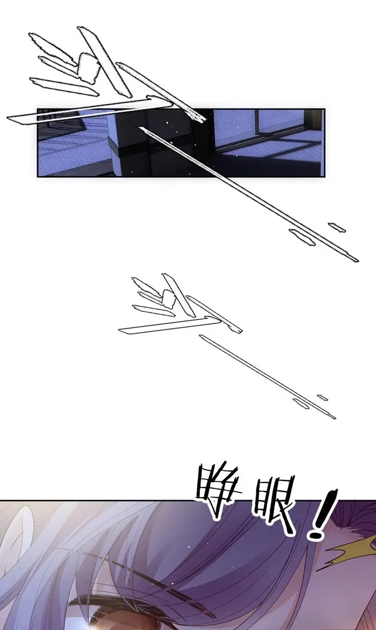 Manhua Pregnant Wife, One Plus One Chapter 223 gambar nomor 2