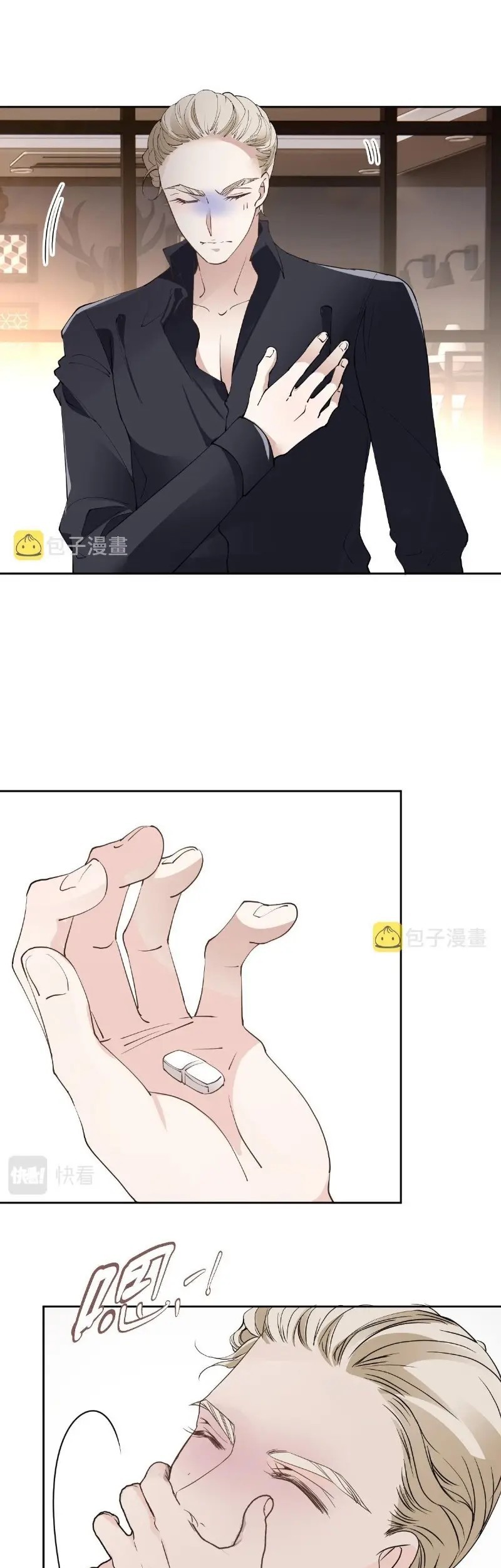 Pregnant Wife, One Plus One Chapter 218 Gambar 27