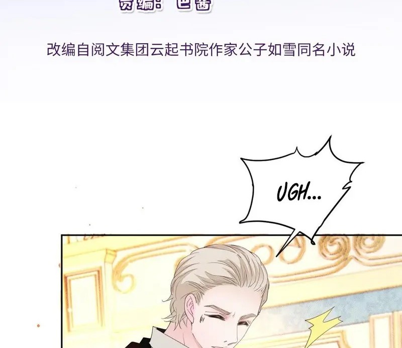 Manhua Pregnant Wife, One Plus One Chapter 222 gambar nomor 2