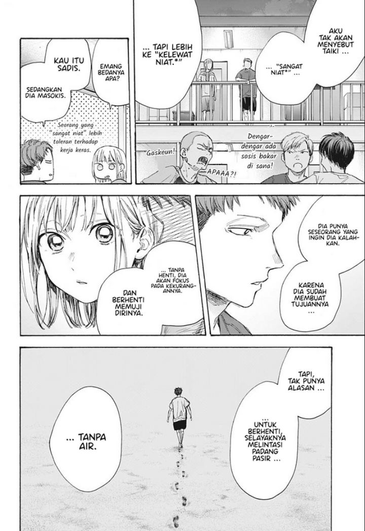 Ao no Hako Chapter 54 Gambar 13
