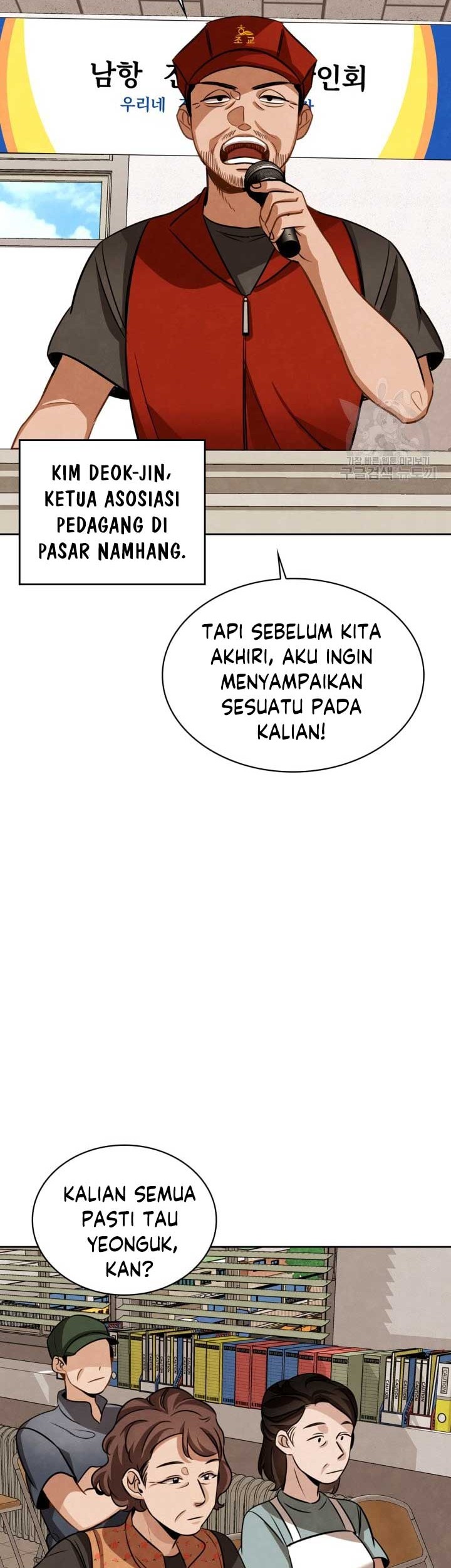 Be the Actor Chapter 12 Gambar 54