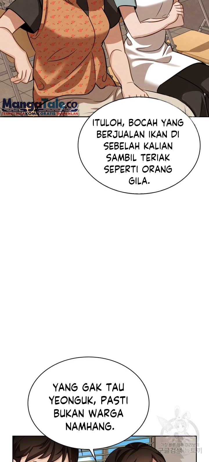 Be the Actor Chapter 12 Gambar 55