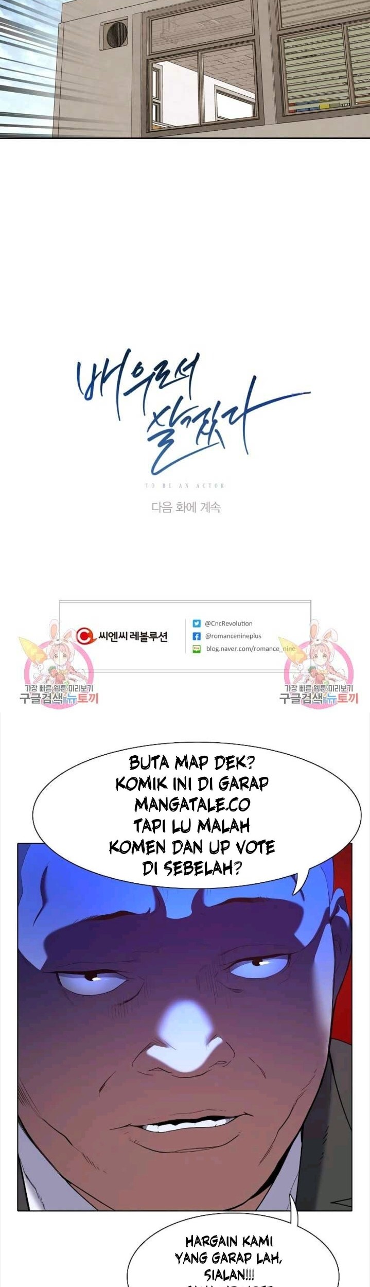 Be the Actor Chapter 12 Gambar 69