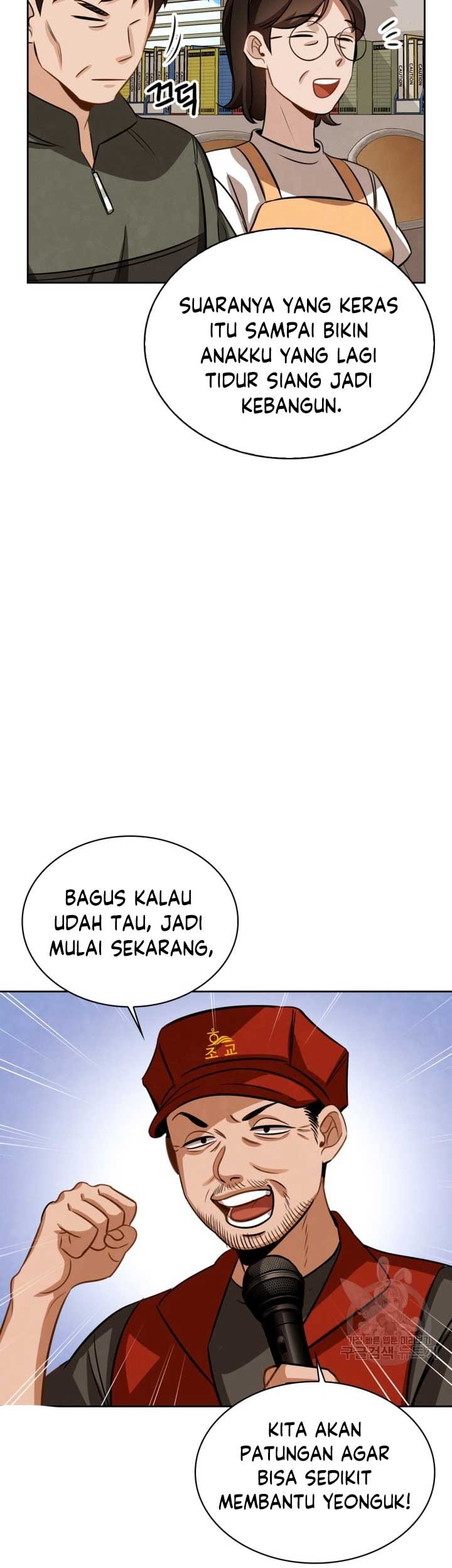 Be the Actor Chapter 12 Gambar 56