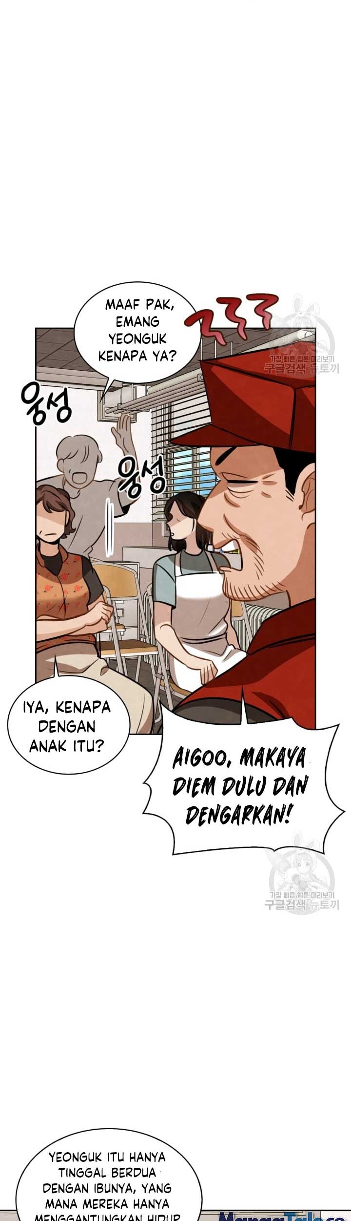 Be the Actor Chapter 12 Gambar 57