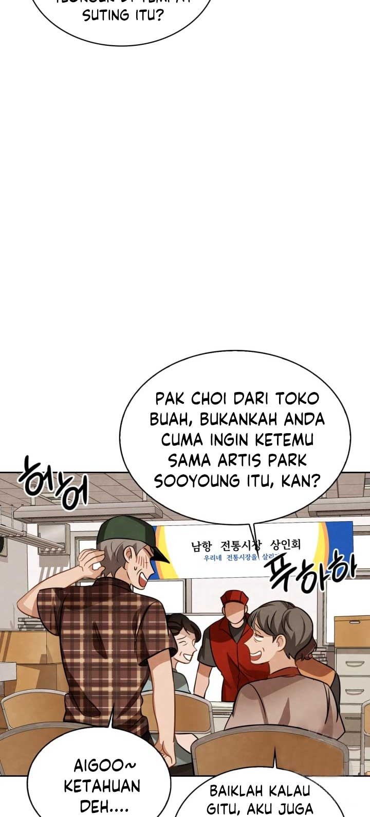 Be the Actor Chapter 12 Gambar 61