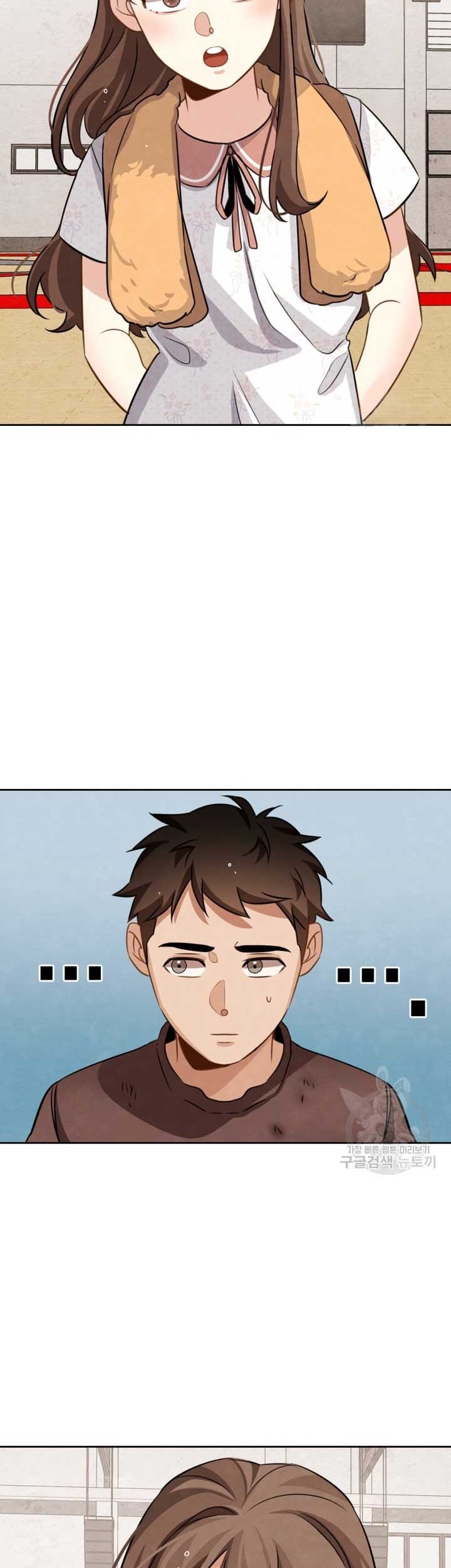 Be the Actor Chapter 12 Gambar 21