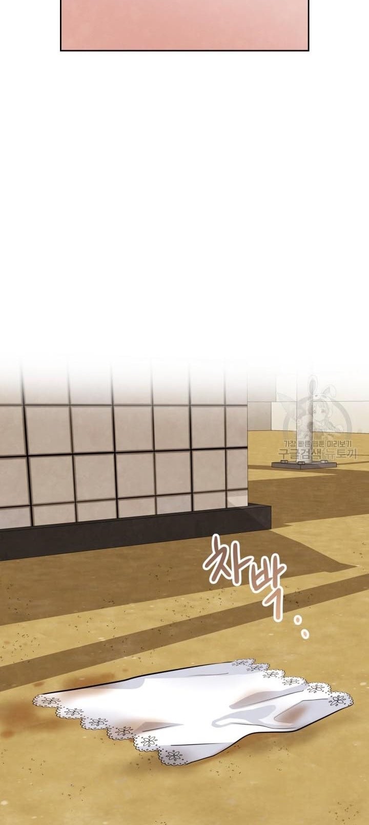 Be the Actor Chapter 11 Gambar 35