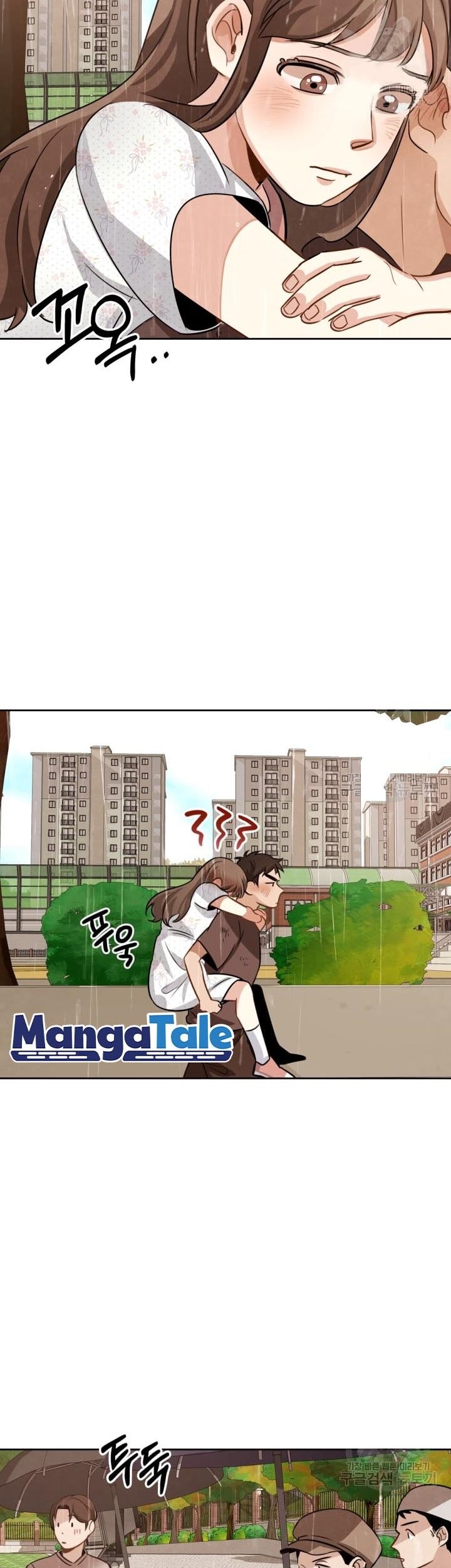 Be the Actor Chapter 11 Gambar 74