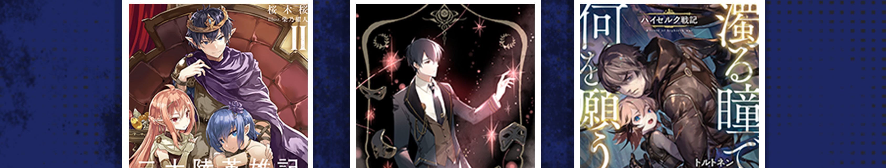 Be the Actor Chapter 11 Gambar 86