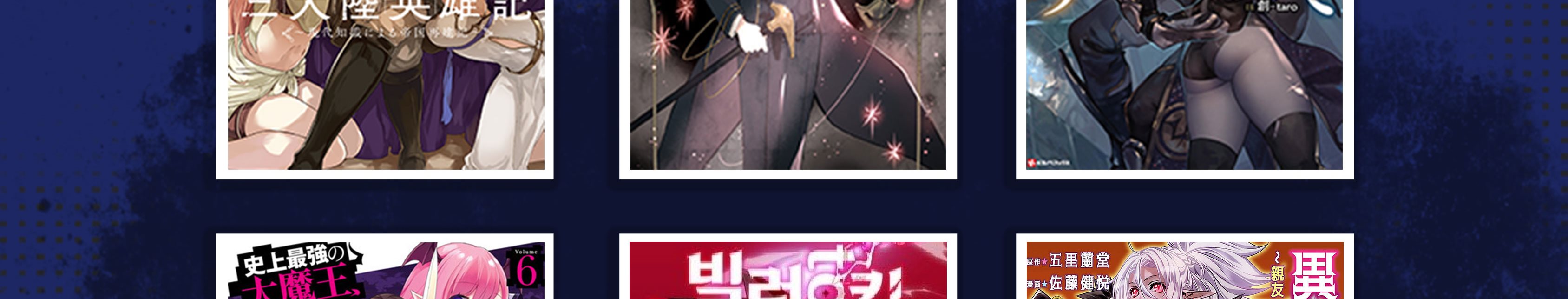 Be the Actor Chapter 11 Gambar 87