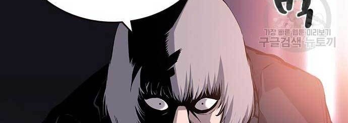 King Game Chapter 15 Gambar 31