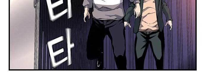 King Game Chapter 15 Gambar 23