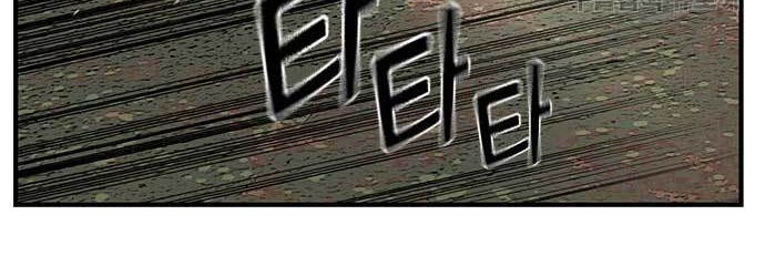 King Game Chapter 15 Gambar 47