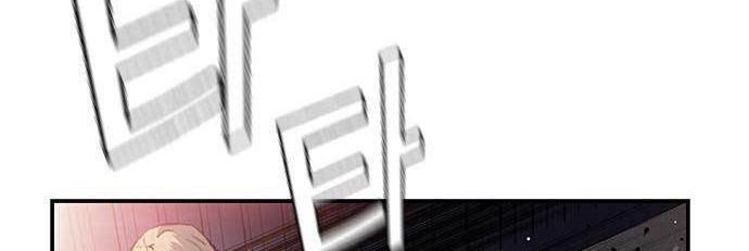 King Game Chapter 15 Gambar 43