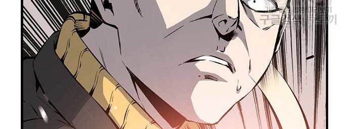 King Game Chapter 15 Gambar 71