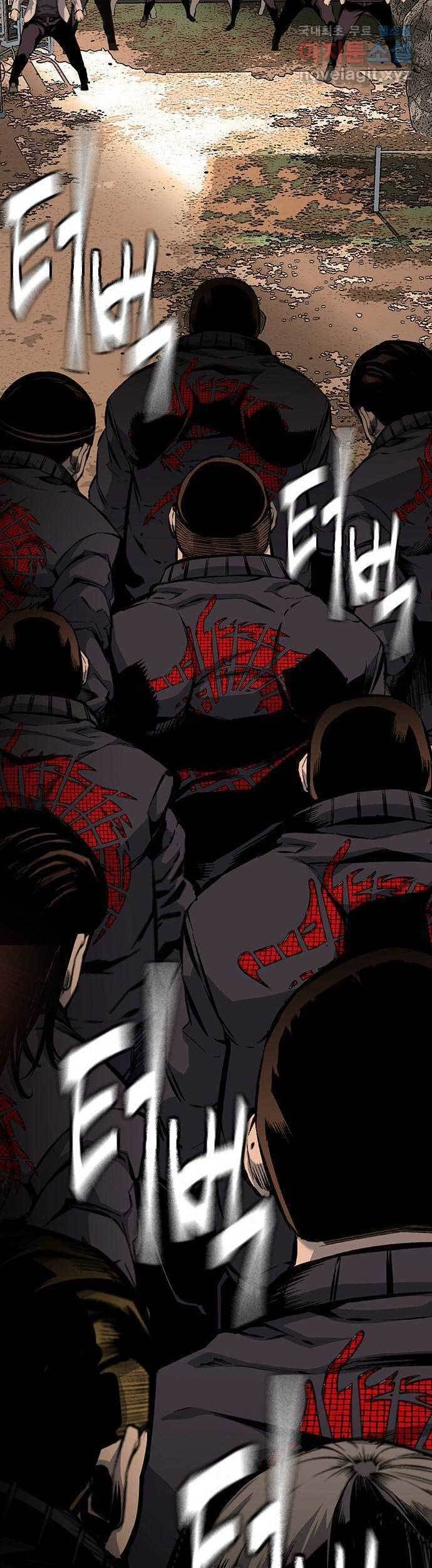 King Game Chapter 14 Gambar 56