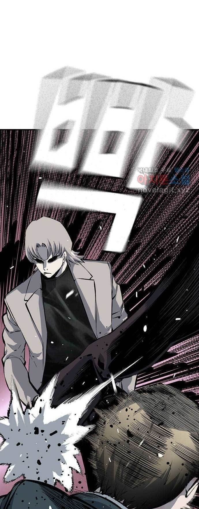 King Game Chapter 14 Gambar 15