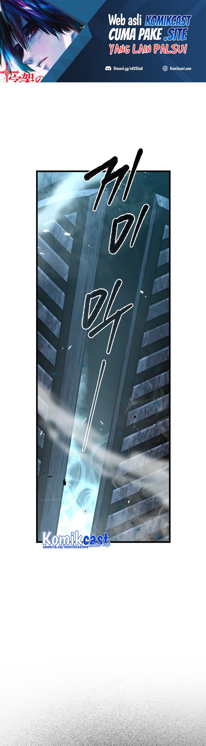 Manhwa Demon Lord’s Martial Arts Ascension Chapter 20 gambar nomor 2