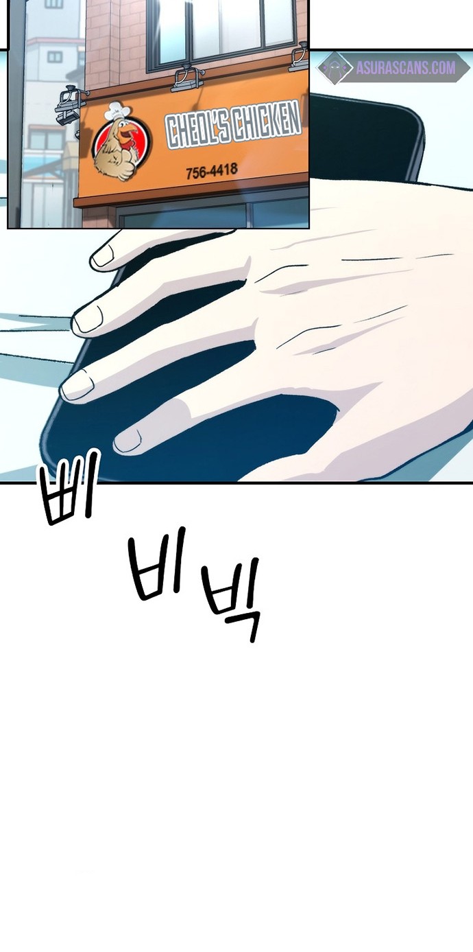 Demon Lord’s Martial Arts Ascension Chapter 19 Gambar 43