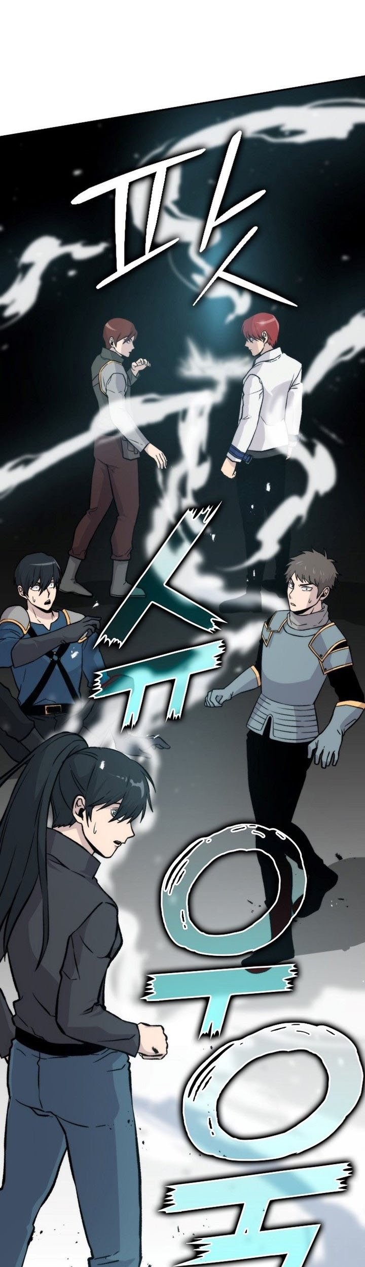 Demon Lord’s Martial Arts Ascension Chapter 17 Gambar 13