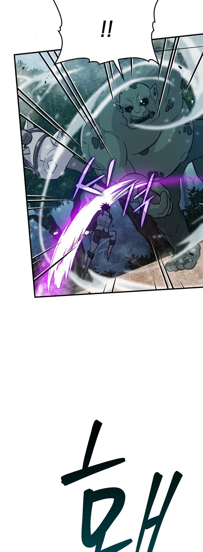 Demon Lord’s Martial Arts Ascension Chapter 15 Gambar 59