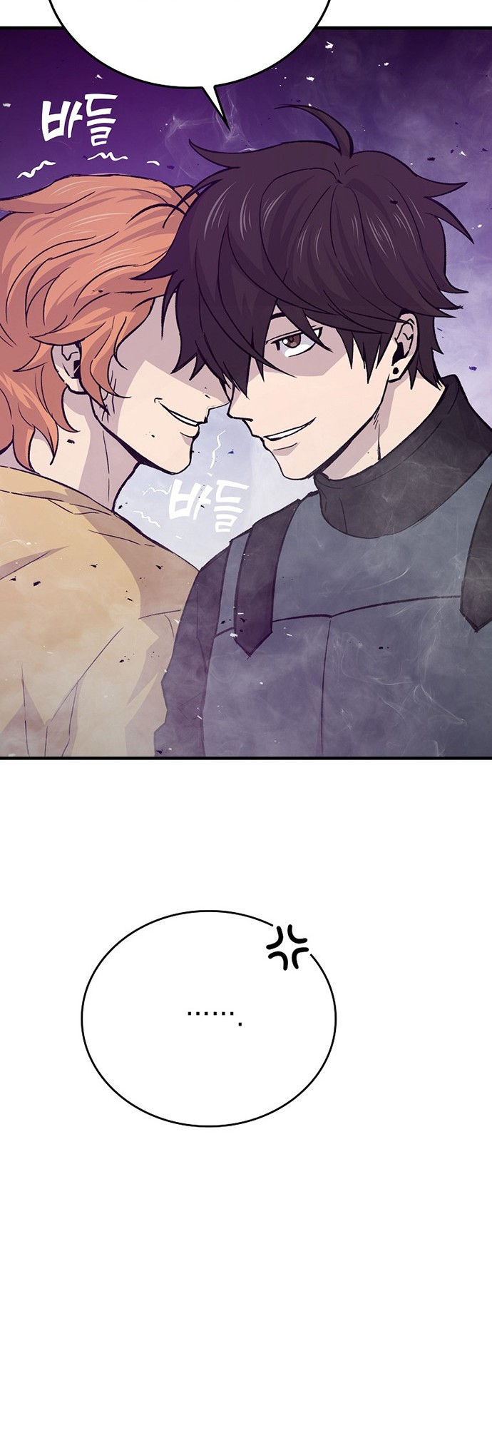 Demon Lord’s Martial Arts Ascension Chapter 14 Gambar 53