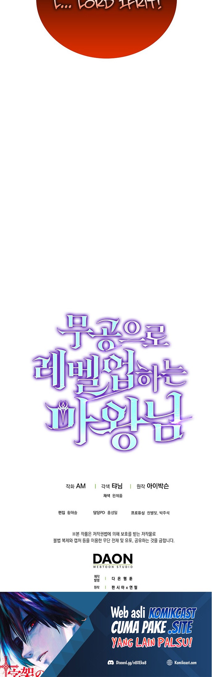 Demon Lord’s Martial Arts Ascension Chapter 14 Gambar 79