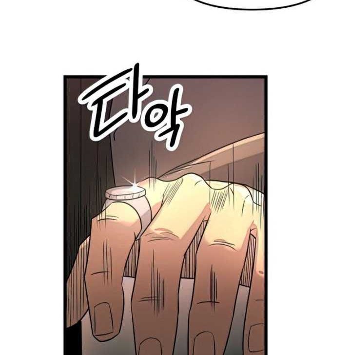 I Obtained a Mythic Item Chapter 30 Gambar 21