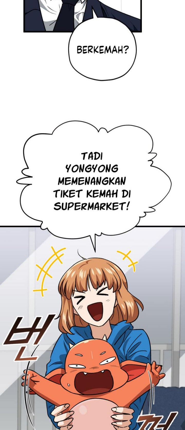 My Dad Is Too Strong Chapter 105 Gambar 15