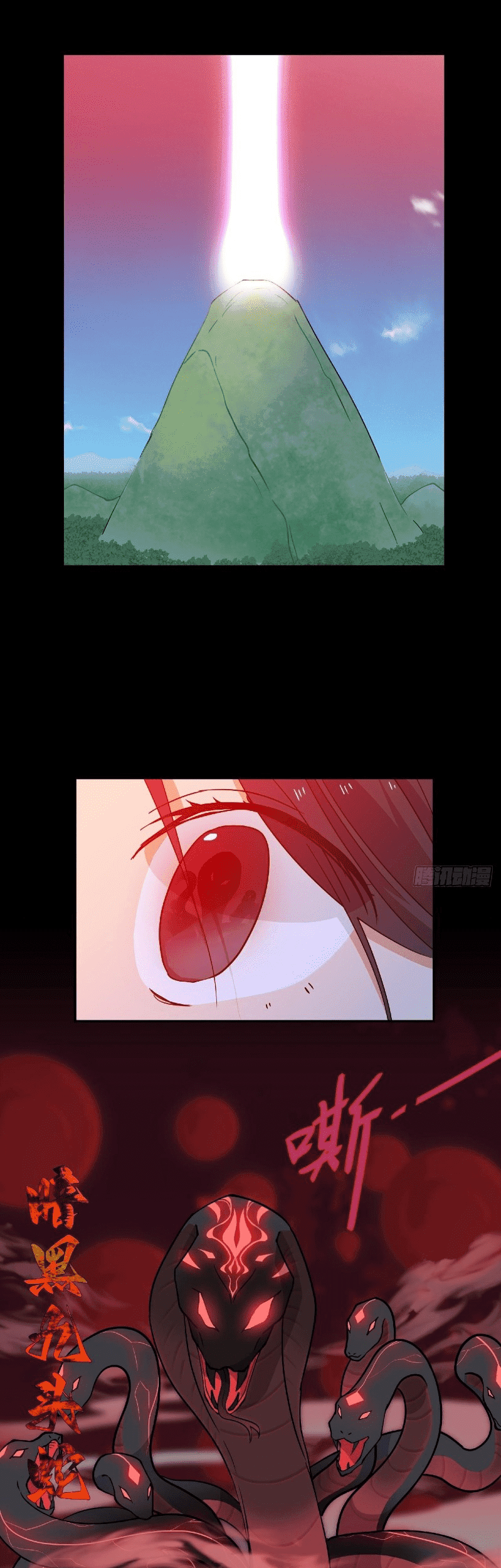 Prince Hero Chapter 47 Gambar 5