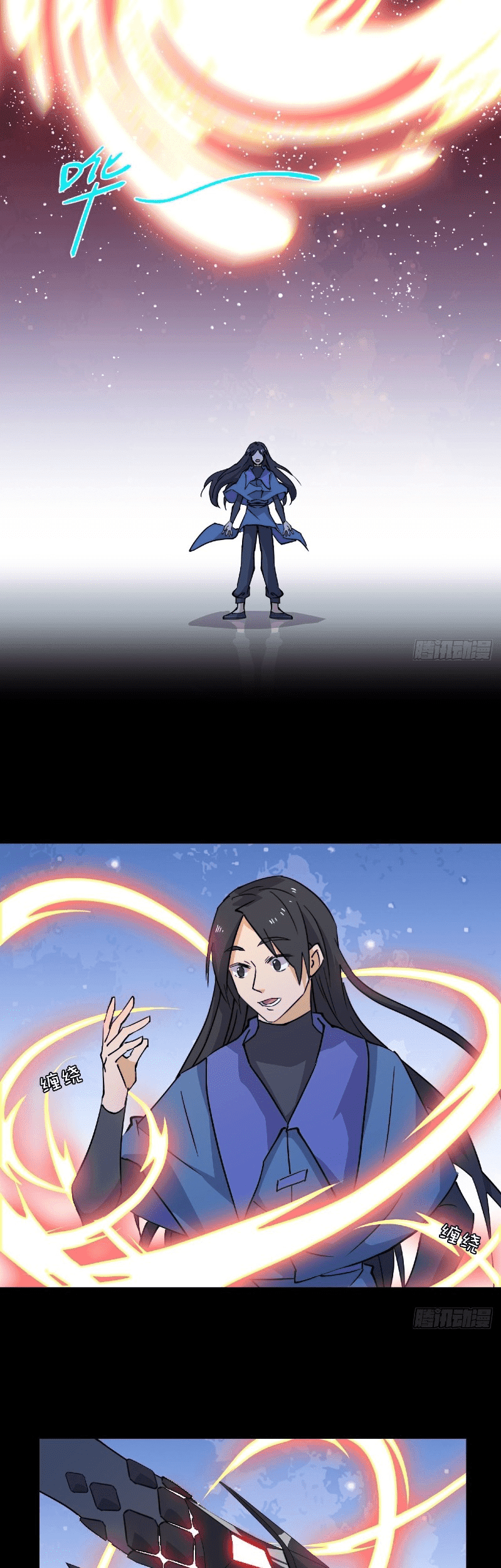 Prince Hero Chapter 47 Gambar 7