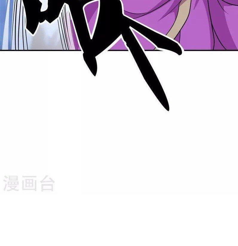 Peerless Soul Chapter 367 Gambar 45