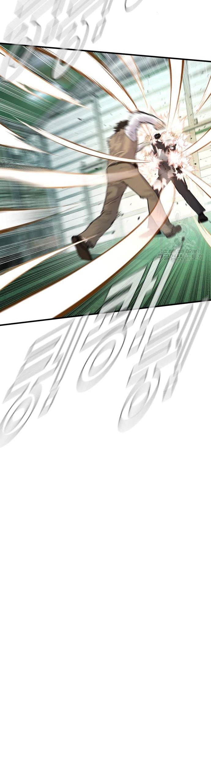 Manager Kim Chapter 58 Gambar 33