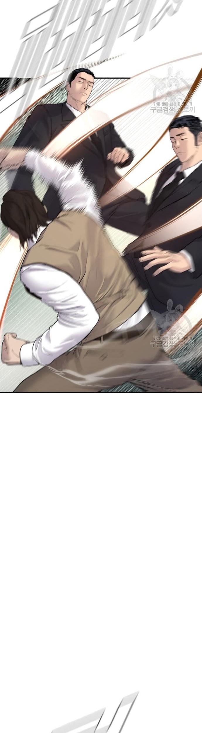 Manager Kim Chapter 58 Gambar 23