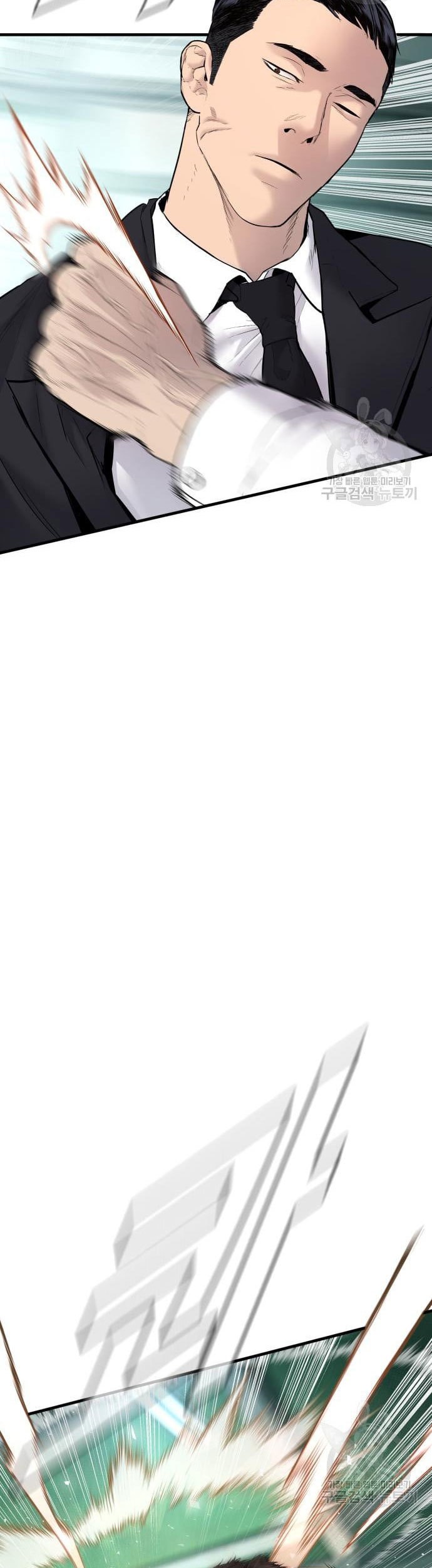 Manager Kim Chapter 58 Gambar 25