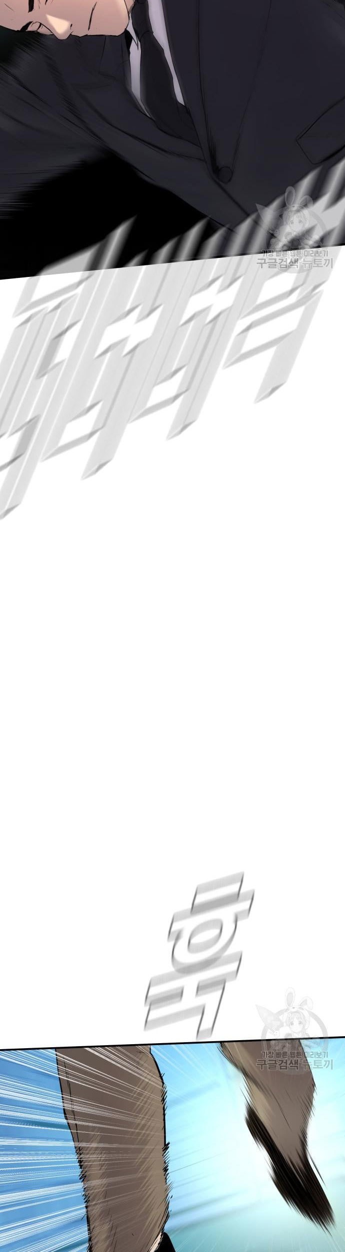 Manager Kim Chapter 58 Gambar 47