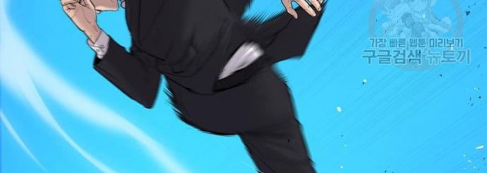 Manager Kim Chapter 58 Gambar 50