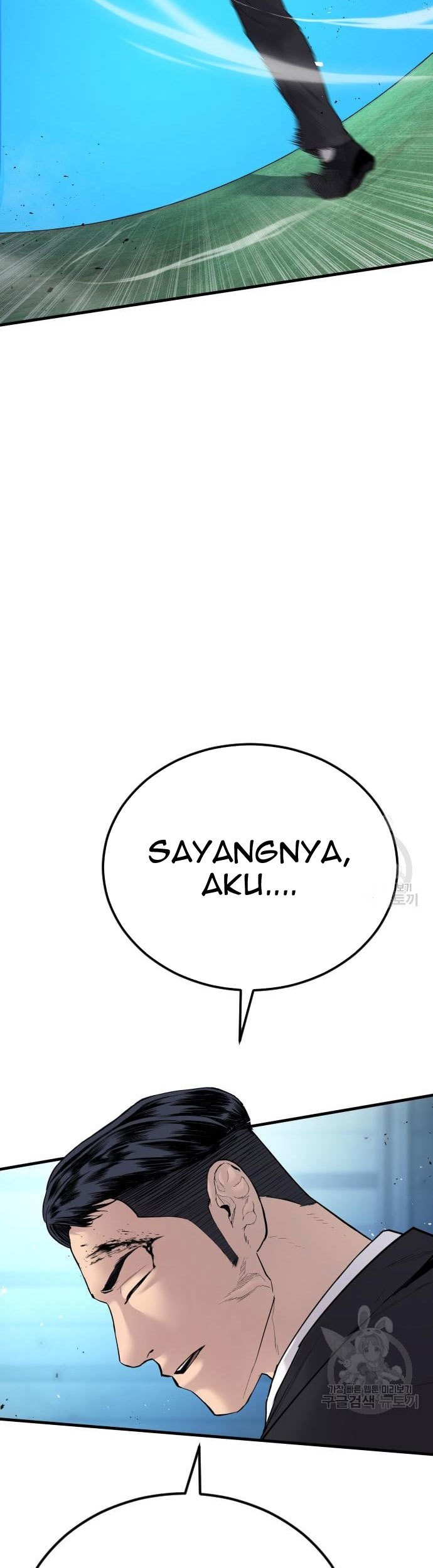 Manager Kim Chapter 58 Gambar 51