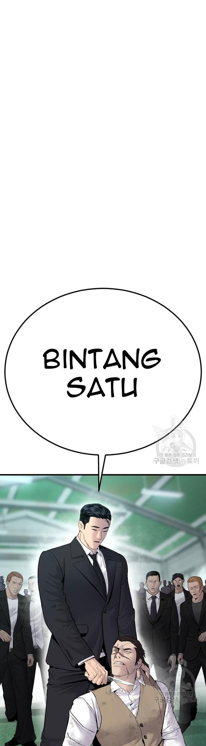 Manager Kim Chapter 58 Gambar 55