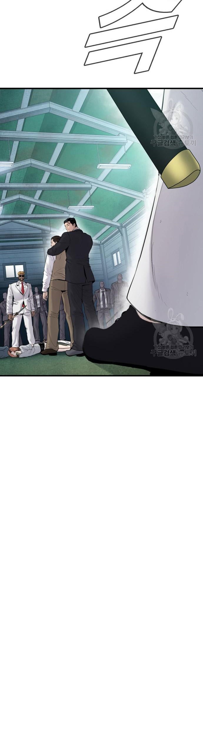 Manager Kim Chapter 58 Gambar 75