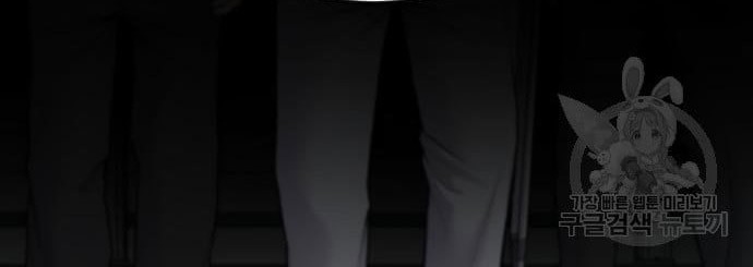 Manager Kim Chapter 58 Gambar 60