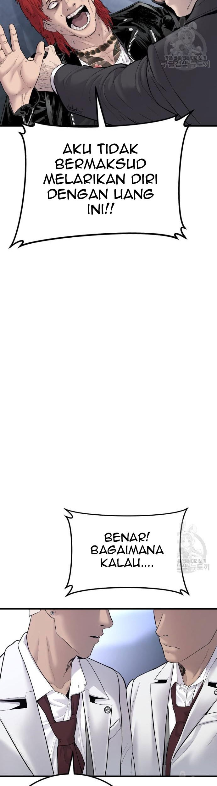 Manager Kim Chapter 58 Gambar 87