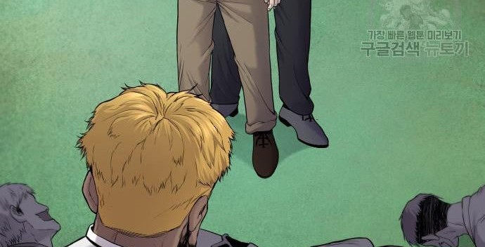 Manager Kim Chapter 58 Gambar 94