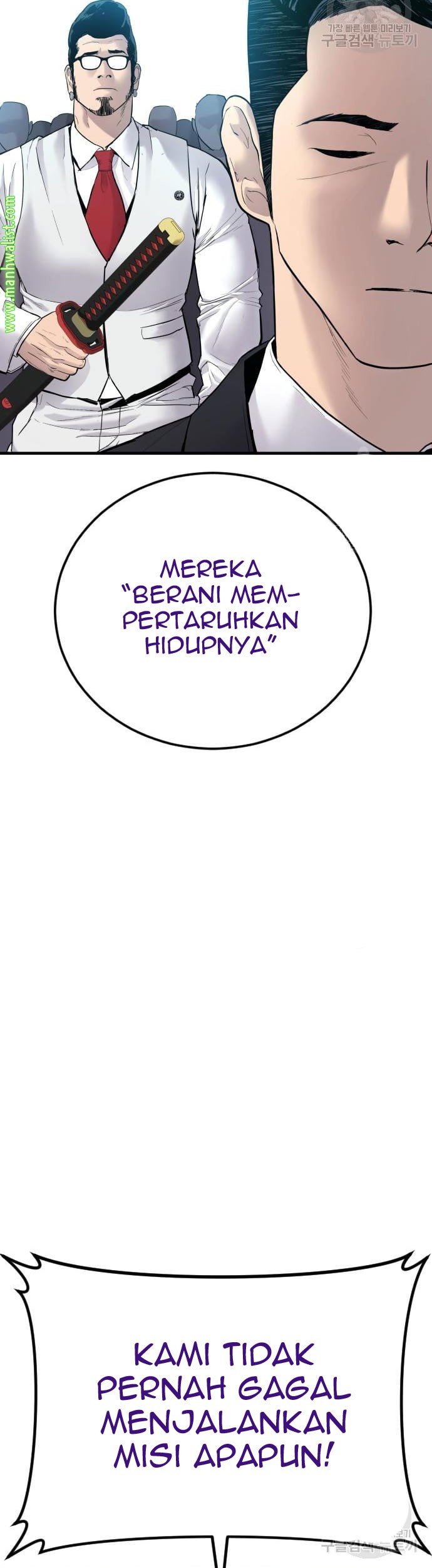 Manager Kim Chapter 58 Gambar 97