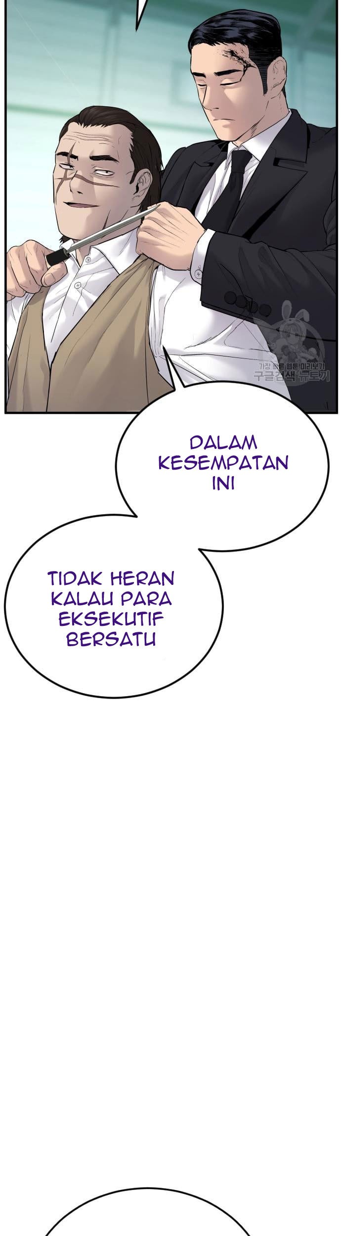 Manager Kim Chapter 58 Gambar 81
