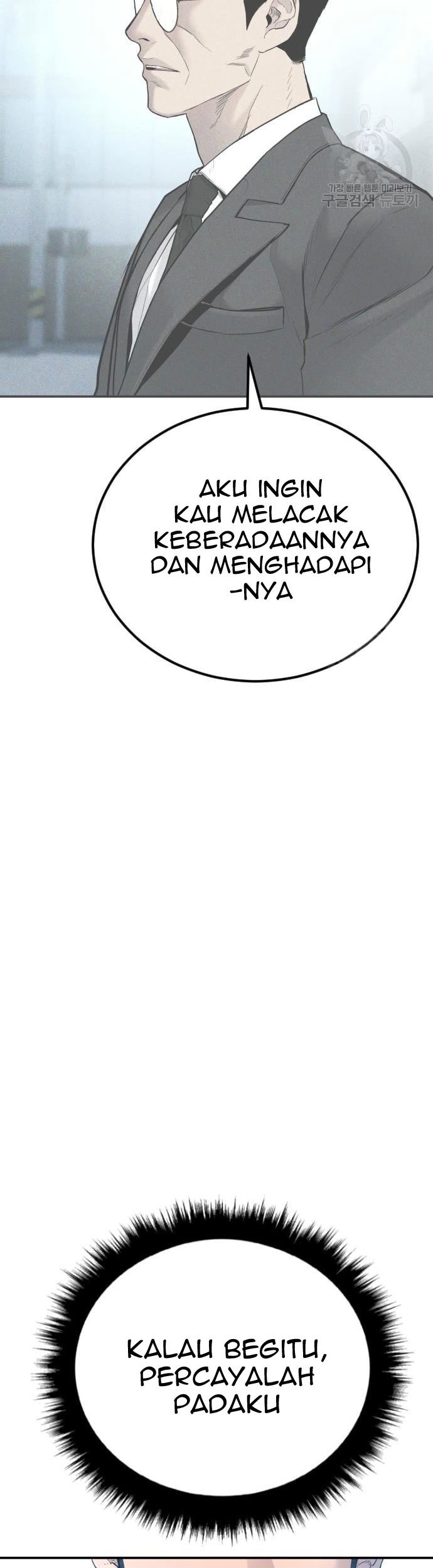 Manager Kim Chapter 58 Gambar 7