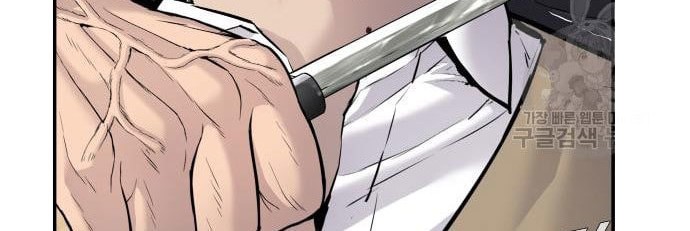 Manager Kim Chapter 58 Gambar 110